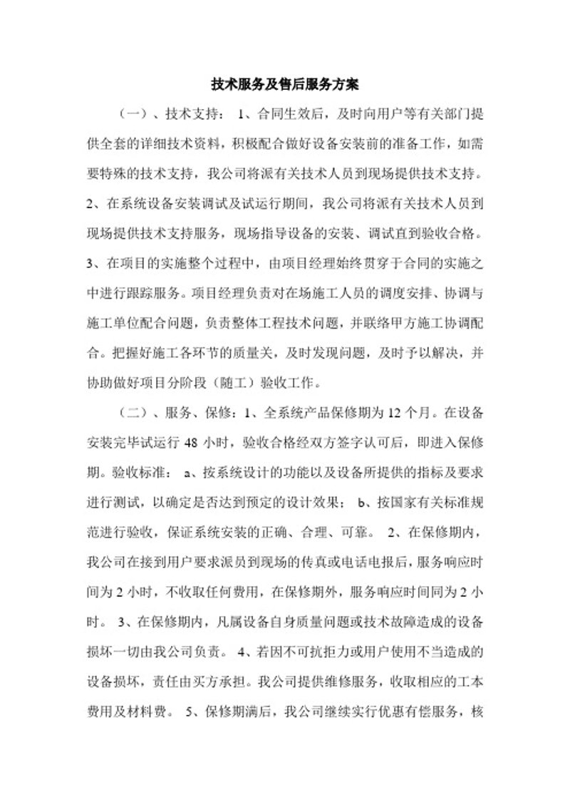 软件定制开发：构建企业专属的数字桥梁