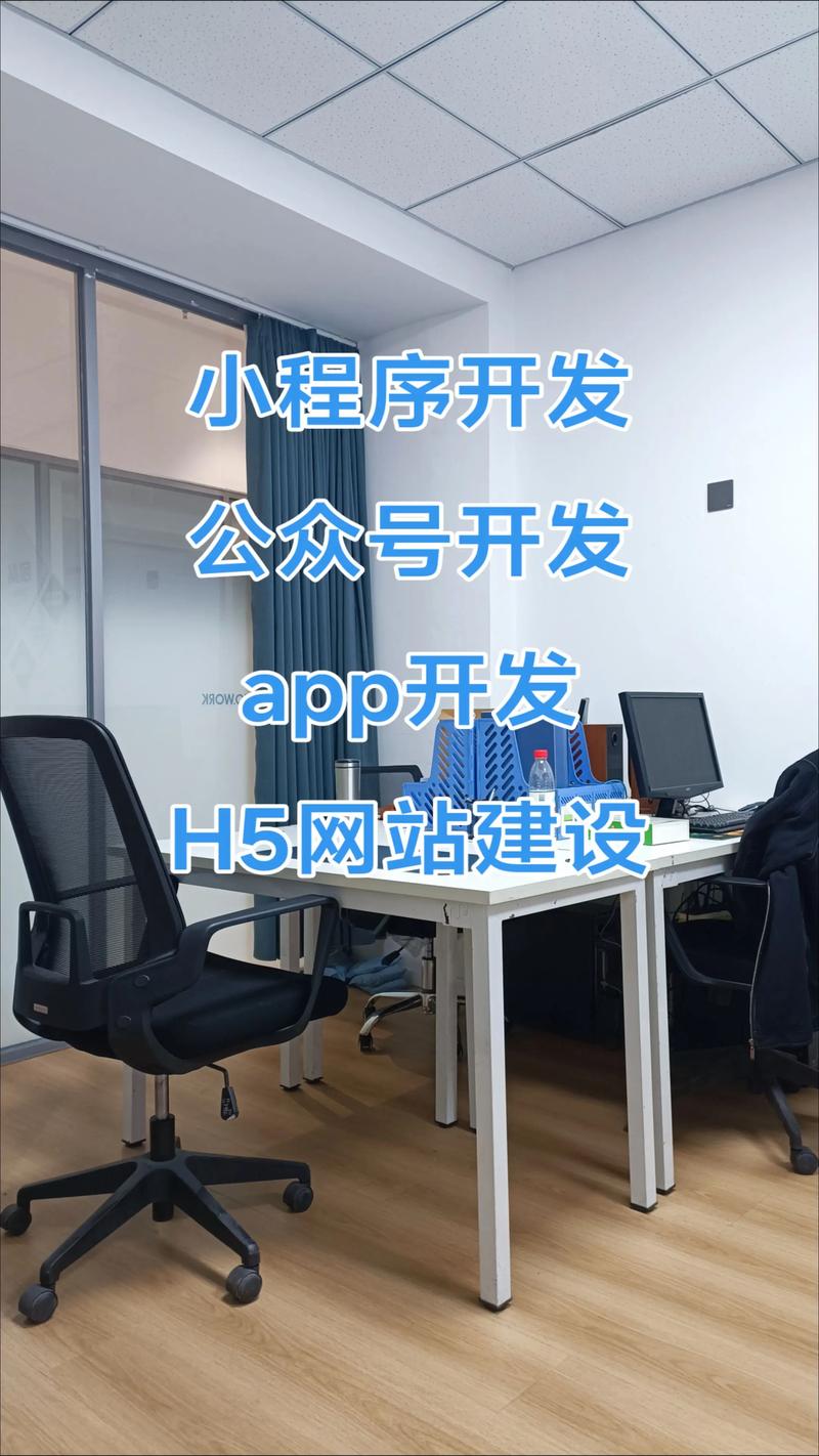 软件定制开发：为企业量身打造信息化解决方案