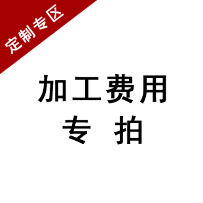 定制开发软件，为企业发展插上翅膀